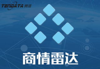 商情雷达-巅峰国际