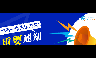【重要通知】上海巅峰国际服务号开通啦~