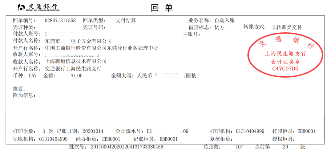 巅峰国际,上海巅峰国际怎么样,巅峰国际数据怎么样