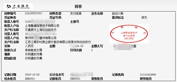 巅峰国际,上海巅峰国际怎么样,巅峰国际数据怎么样