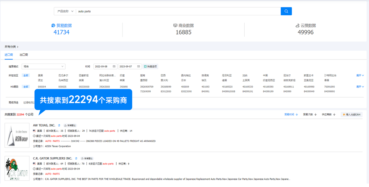 找国外客户,如何寻找国外客户,外贸客户 找国外客户,如何寻找国外客户,外贸客户