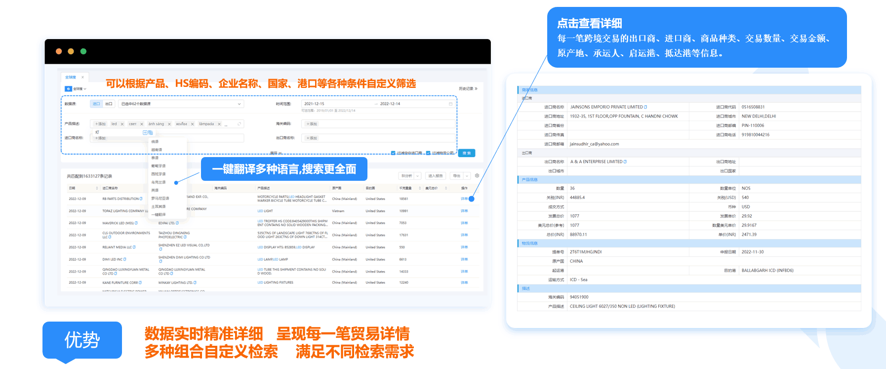 数据通,巅峰国际数据通,巅峰国际数据通软件 数据通,巅峰国际数据通,巅峰国际数据通软件