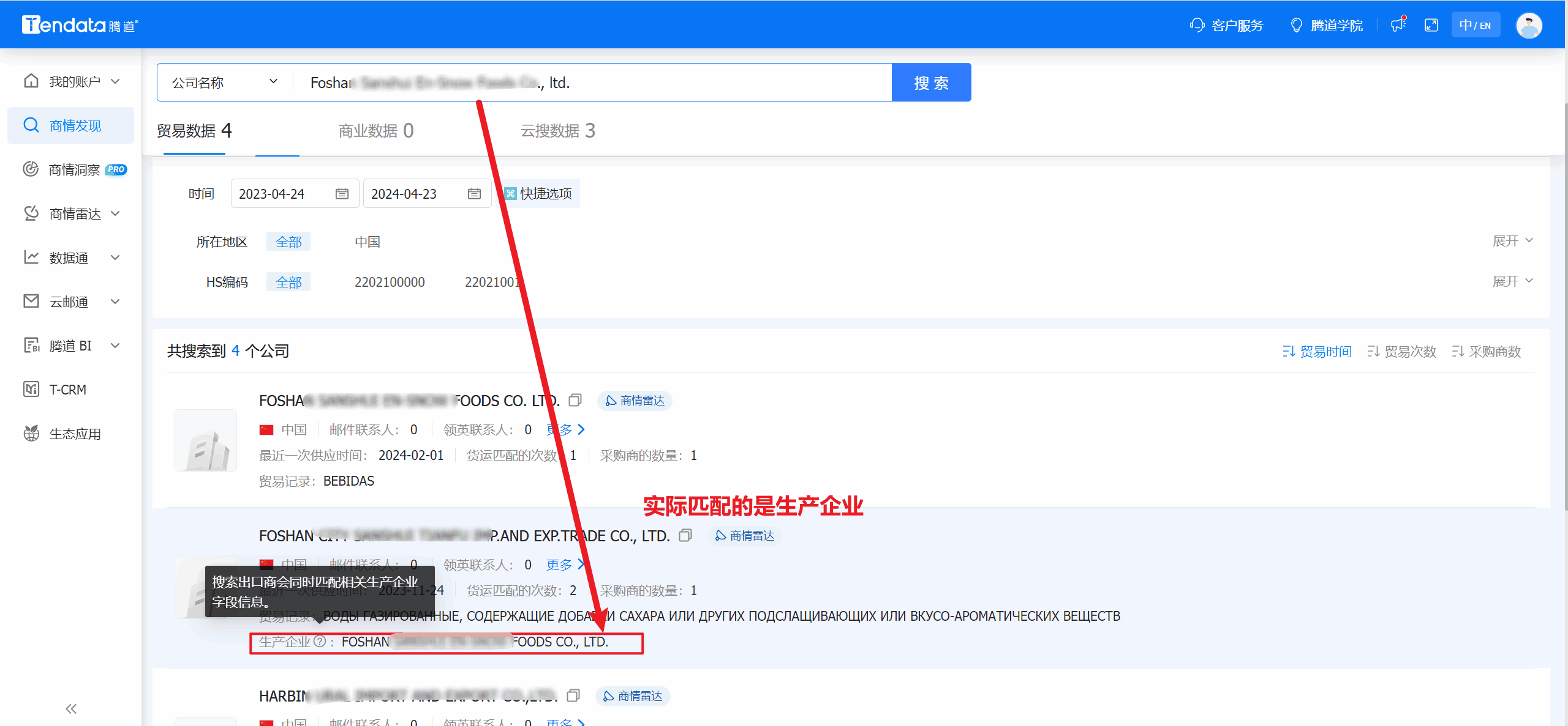 外贸通,巅峰国际外贸通,巅峰国际外贸通V5.0