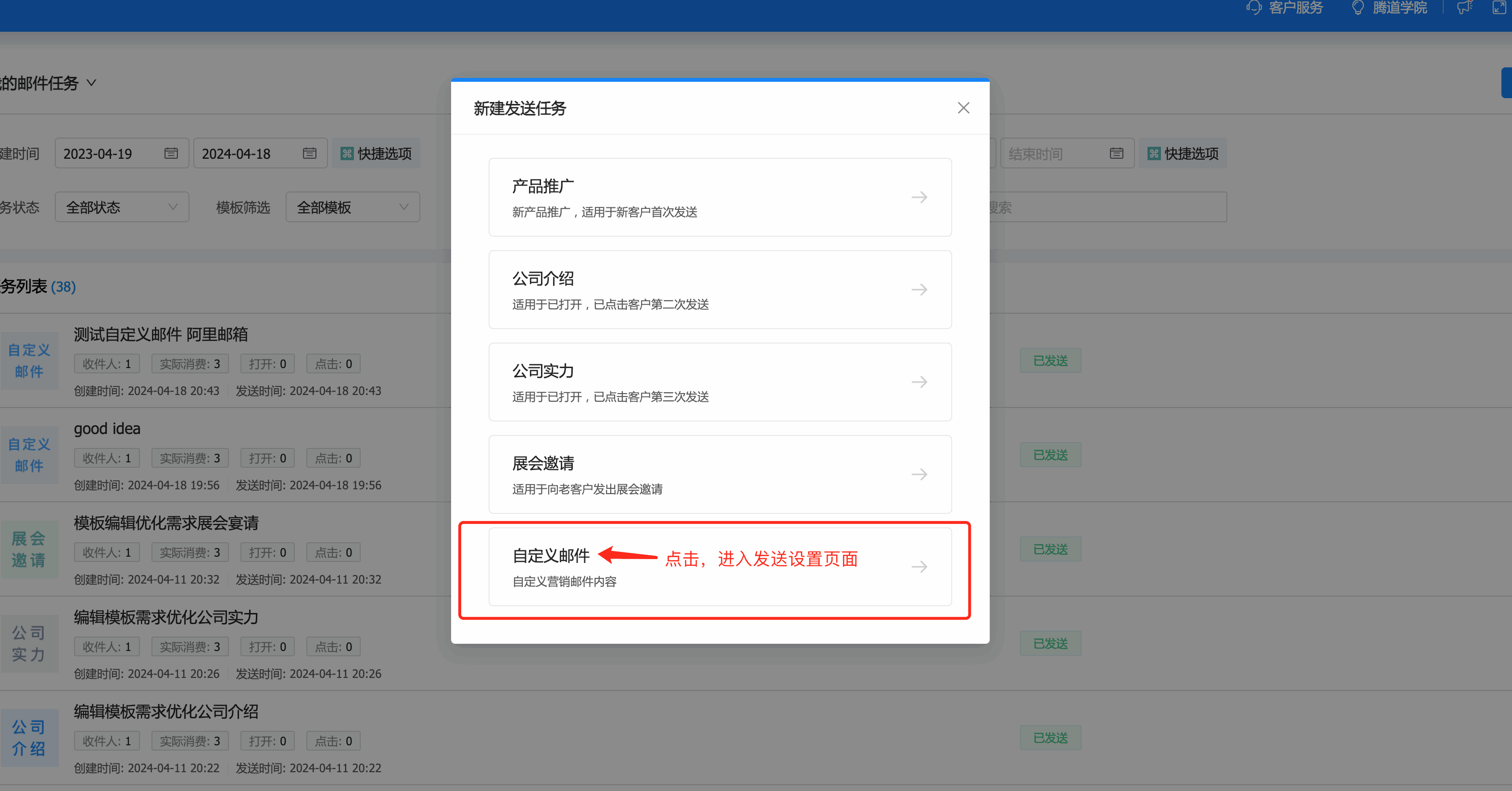 云邮通,巅峰国际云邮通,巅峰国际云邮通发邮件 云邮通,巅峰国际云邮通,巅峰国际云邮通发邮件