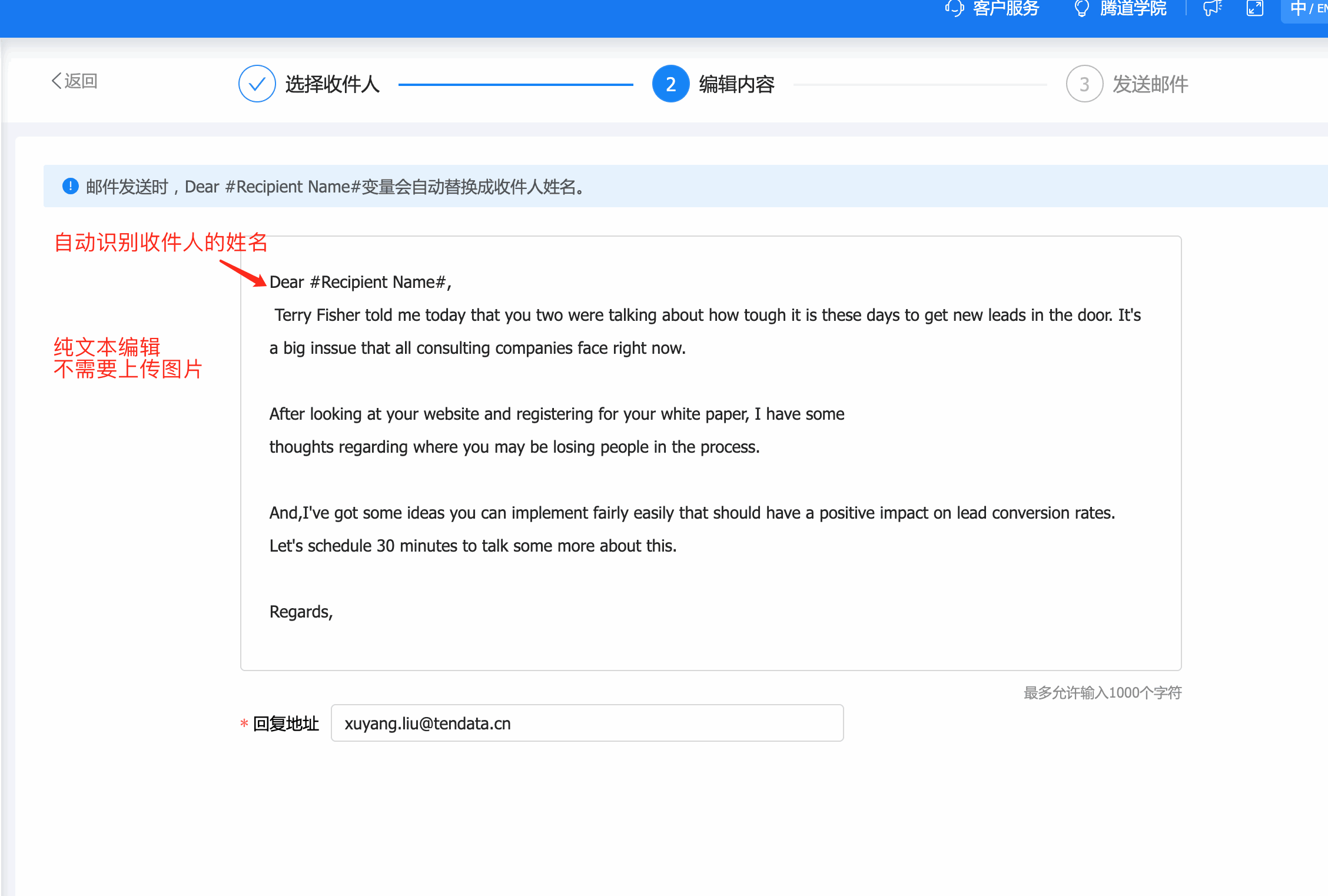 云邮通,巅峰国际云邮通,巅峰国际云邮通发邮件 云邮通,巅峰国际云邮通,巅峰国际云邮通发邮件