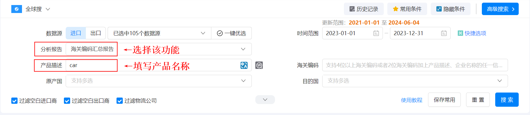 海关数据,巅峰国际海关数据,使用海关数据 海关数据,巅峰国际海关数据,使用海关数据