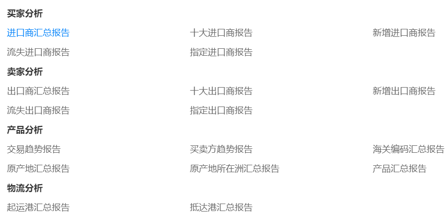 巅峰国际,巅峰国际海关数据,海关数据 巅峰国际,巅峰国际海关数据,海关数据
