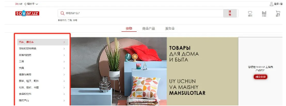 www.tovar.uz www.tovar.uz