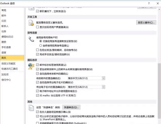 邮件,国外客户，巅峰国际,P2P海外邀约,外贸数据,海关数据，邓白氏,微码邓白氏