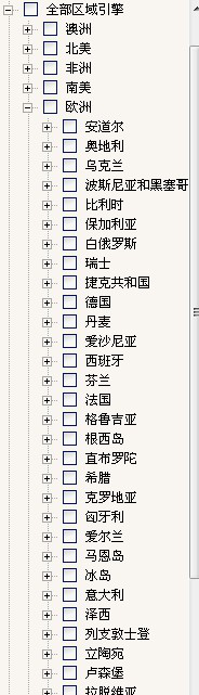 巅峰国际,P2P海外邀约,外贸数据,海关数据,外贸,外贸通