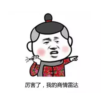 巅峰国际,P2P海外邀约,外贸大数据,海关数据,外贸,外贸通,商情雷达