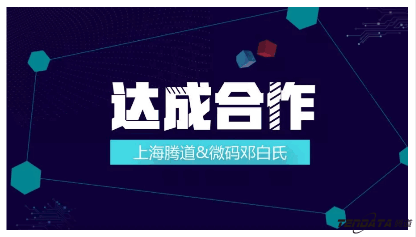 上海巅峰国际,微码邓白氏,外贸数据,巅峰国际,巅峰国际数据