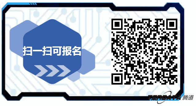 巅峰国际，双推，数据，贸易，会议