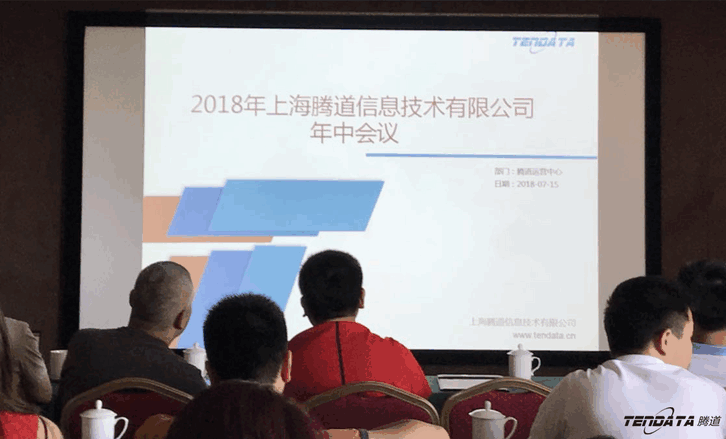 巅峰国际,会议