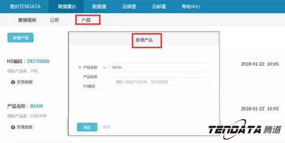 商情雷达,全球市场,国家,巅峰国际