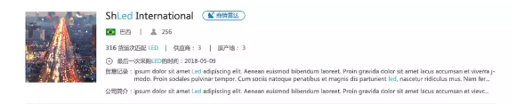 巅峰国际,商情发现,tendata,一键搜索,外贸企业,外贸通,客户开发