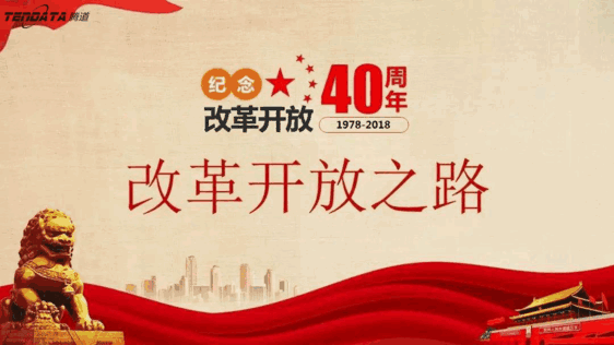 外贸企业必经的变革之路——巅峰国际无锡外贸峰会