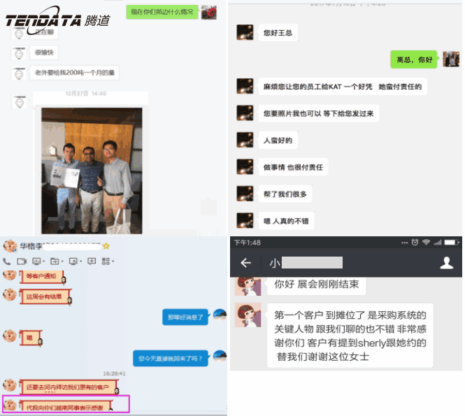 巅峰国际,海外邀约,越南,P2P