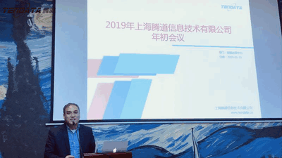 上海巅峰国际信息技术有限公司,巅峰国际数据,巅峰国际,tendata