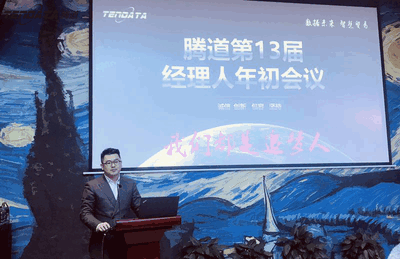 上海巅峰国际信息技术有限公司,巅峰国际数据,巅峰国际,tendata