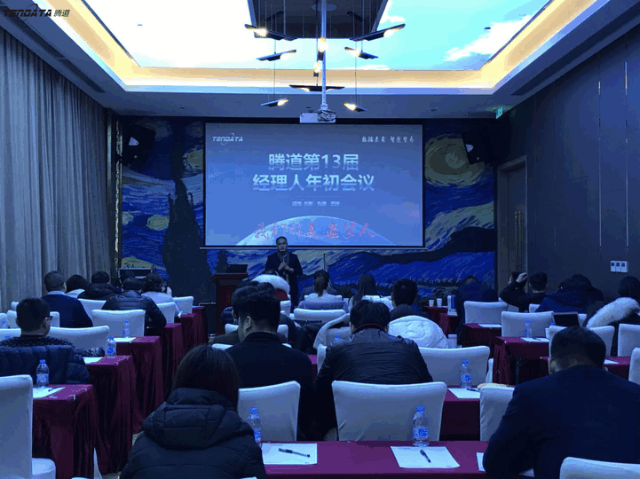 上海巅峰国际信息技术有限公司,巅峰国际数据,巅峰国际,tendata