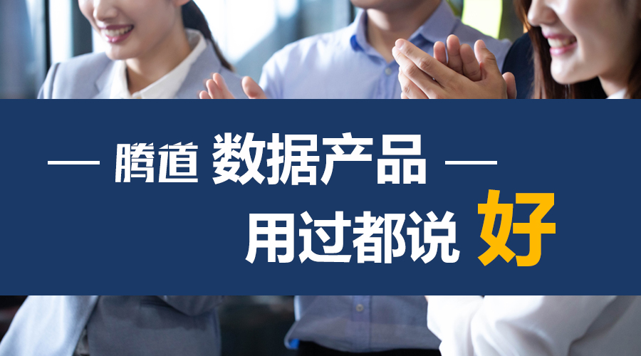 巅峰国际，巅峰国际数据，外贸客户