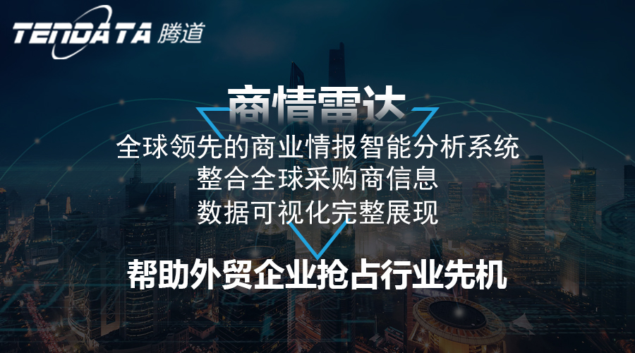 巅峰国际,上海巅峰国际.巅峰国际外贸通,巅峰国际数据