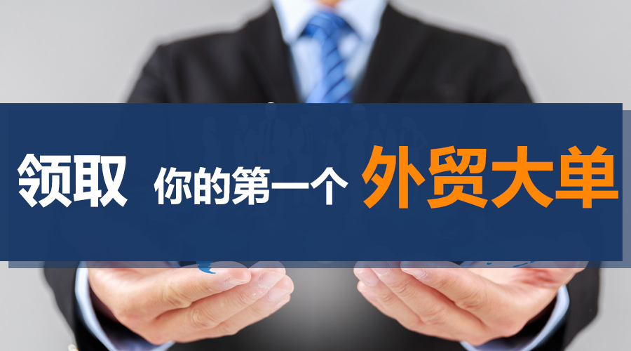 外贸客户,巅峰国际,海关数据,外贸数据,云邮搜,外贸通,外贸平台
