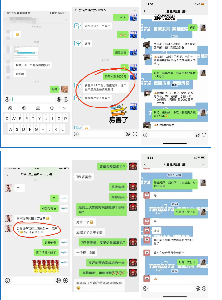 巅峰国际海关数据库,巅峰国际海关数据,巅峰国际数据
