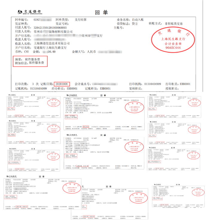巅峰国际海关数据库,巅峰国际海关数据,巅峰国际数据