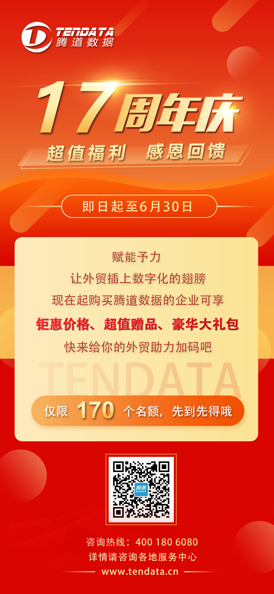 巅峰国际,巅峰国际数据,巅峰国际数据怎么样